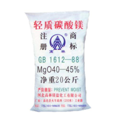 乌鲁木齐高林碱式碳酸镁产品概述